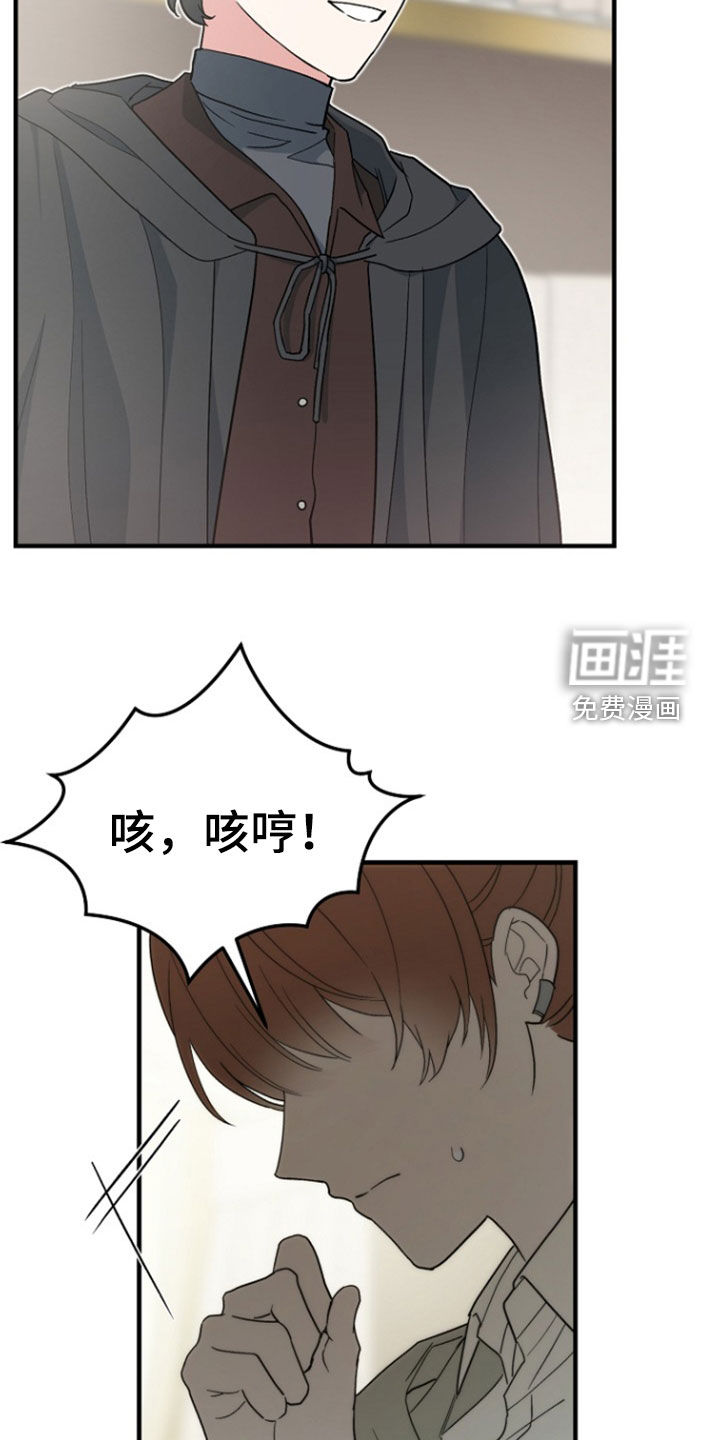 第95话 第7页