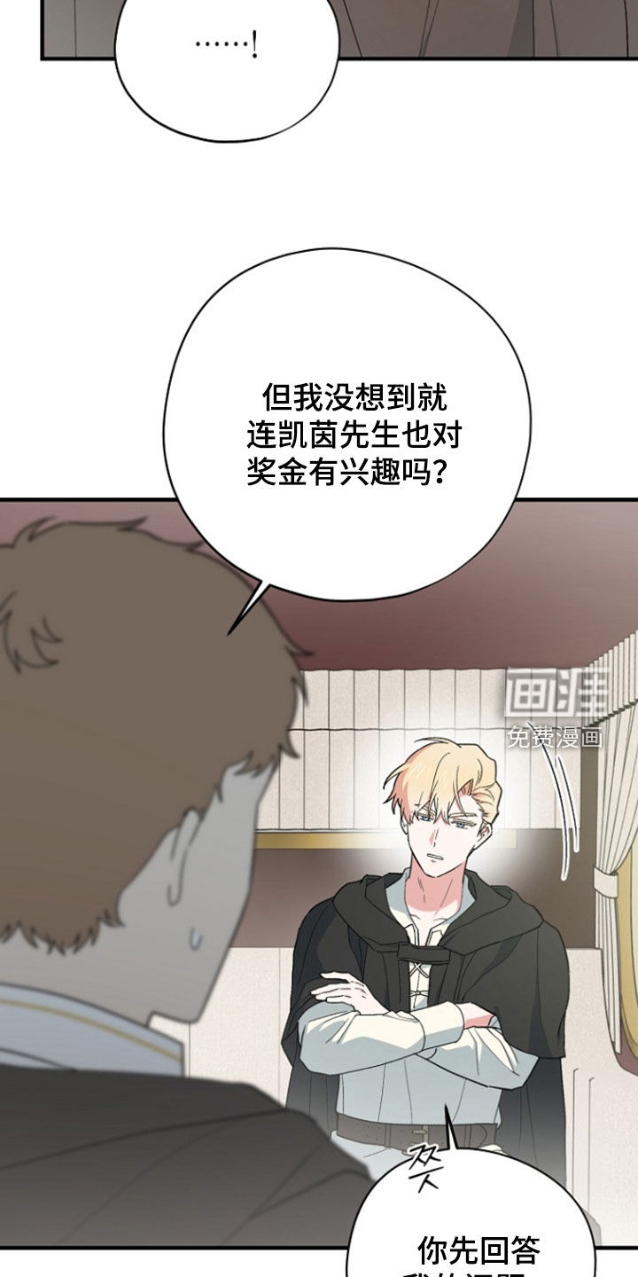 第95话 第29页