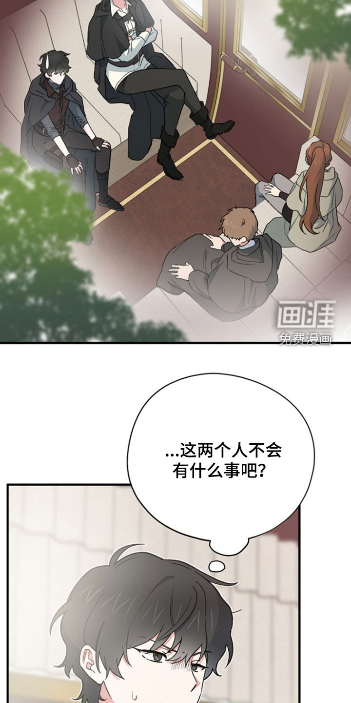 第95话 第6页