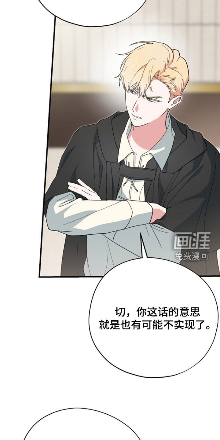 第95话 第35页