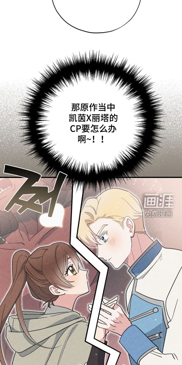第95话 第25页
