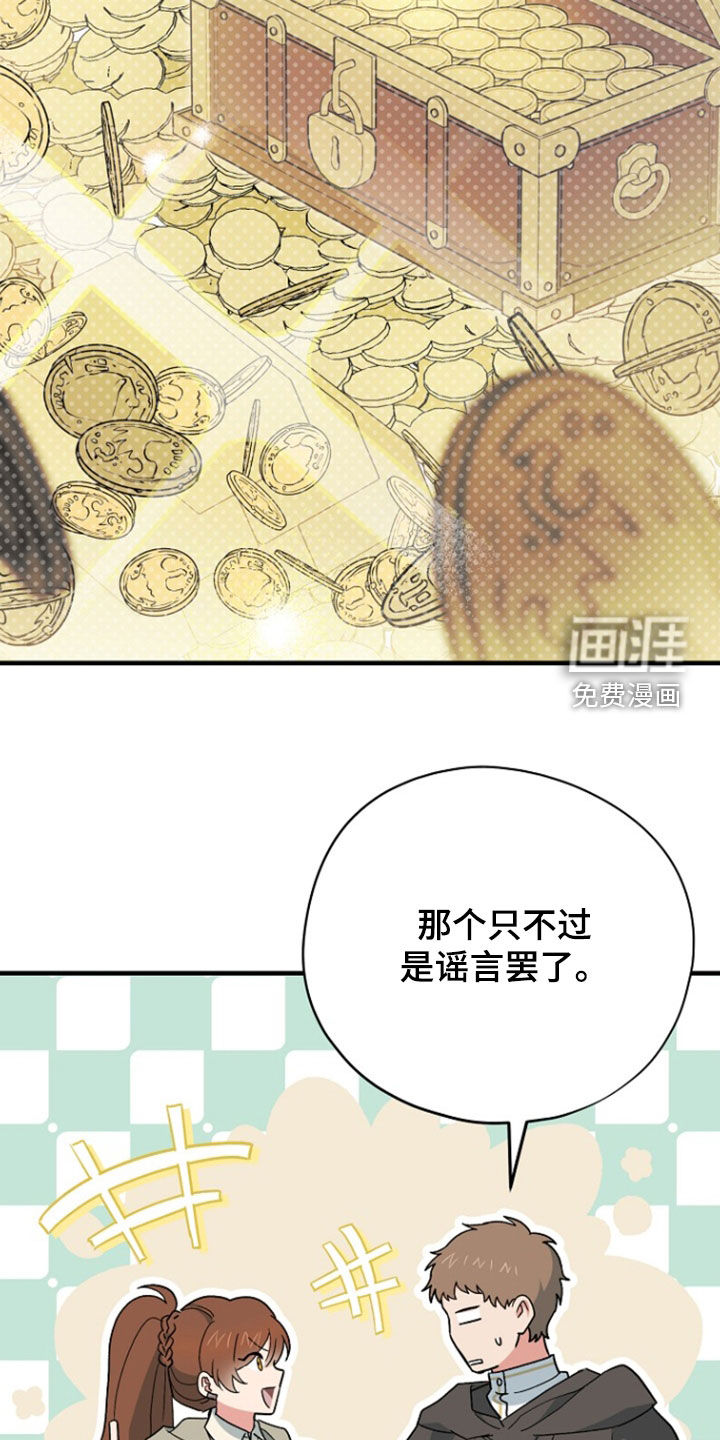 第95话 第13页