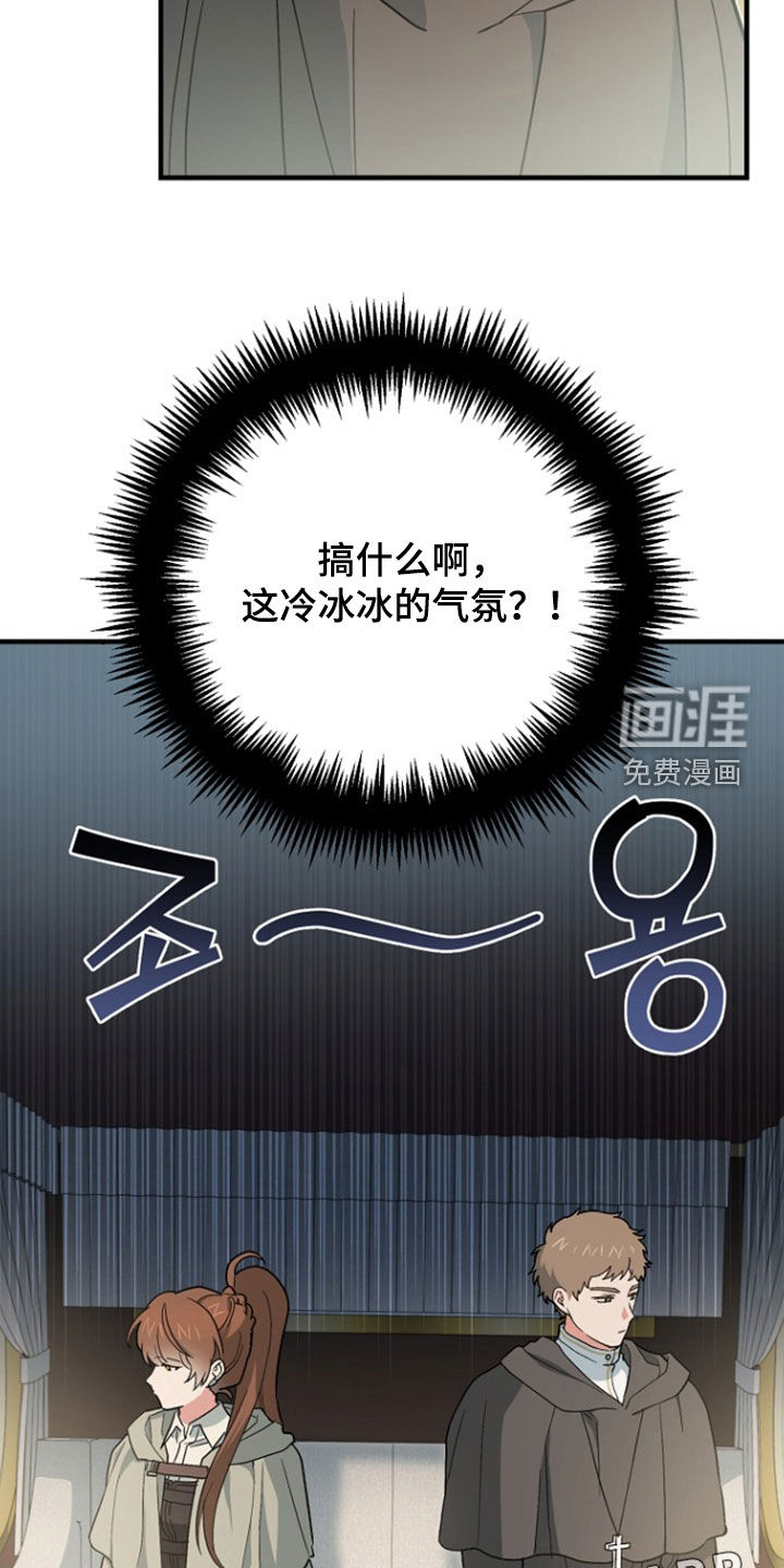 第95话 第4页