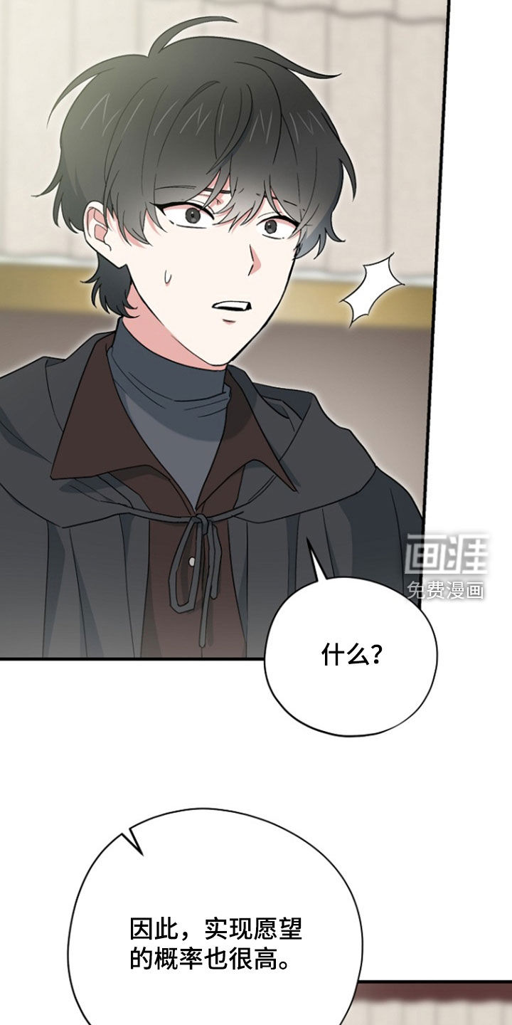 第95话 第34页