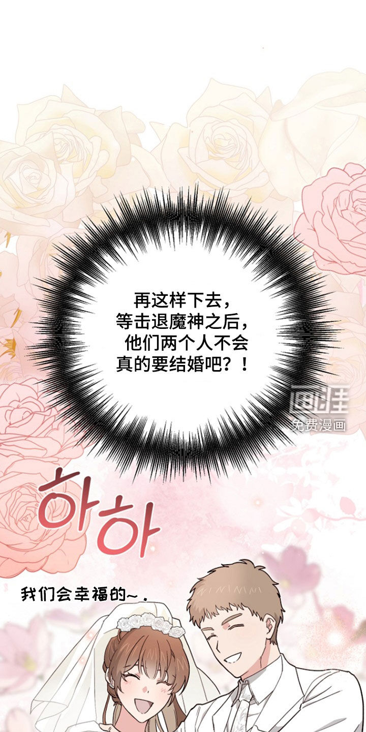 第95话 第22页