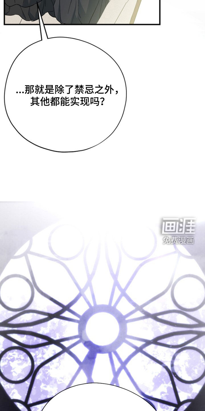 第95话 第37页