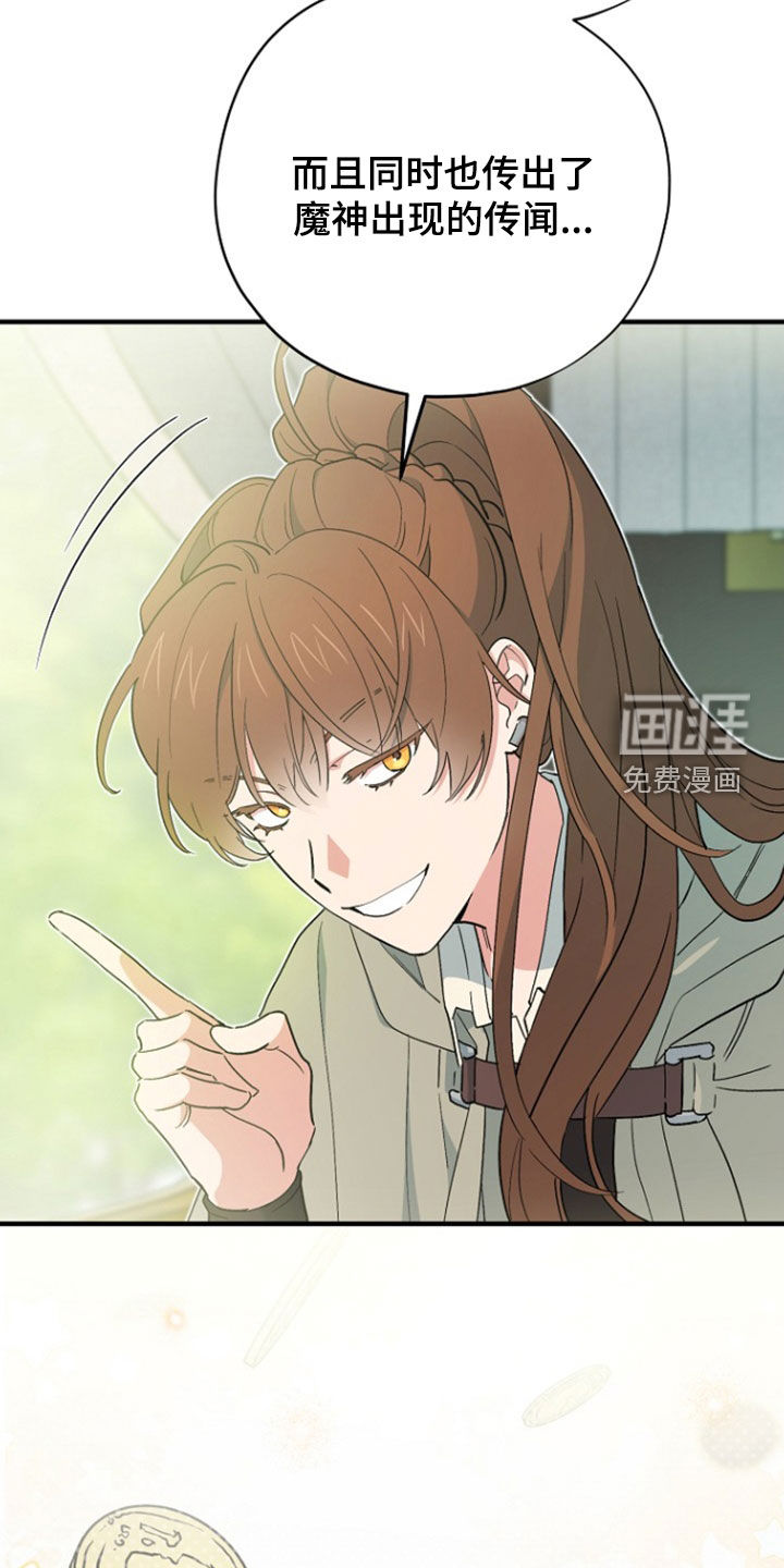 第95话 第11页
