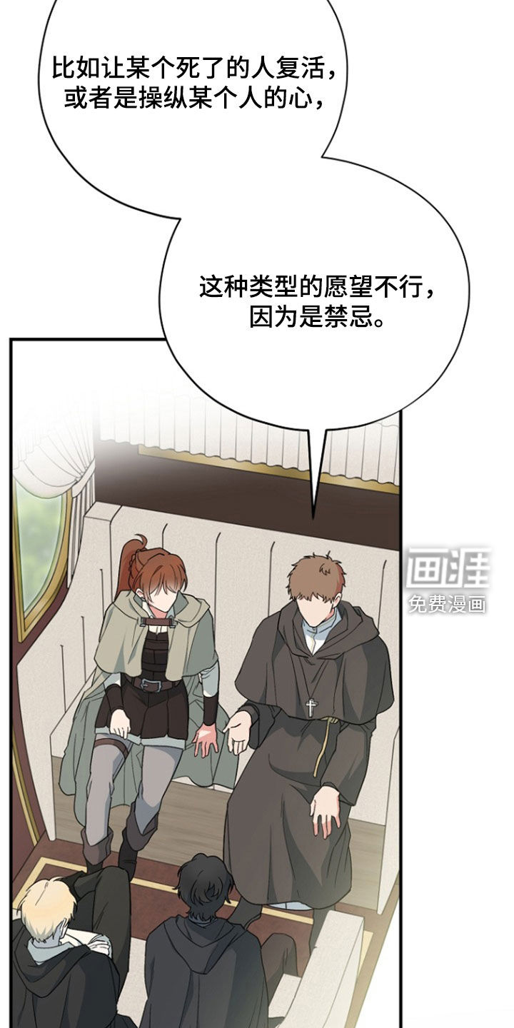 第95话 第36页
