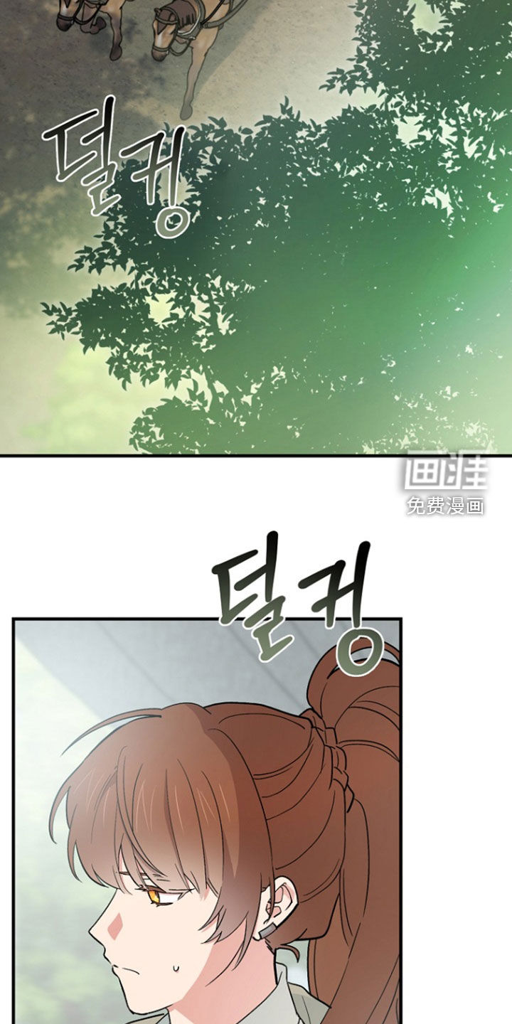 第95话 第2页