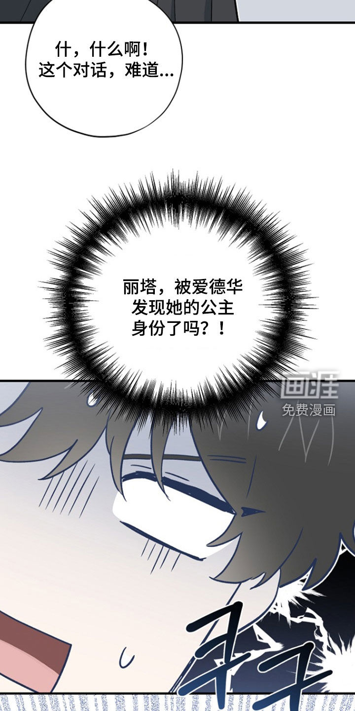 第95话 第19页