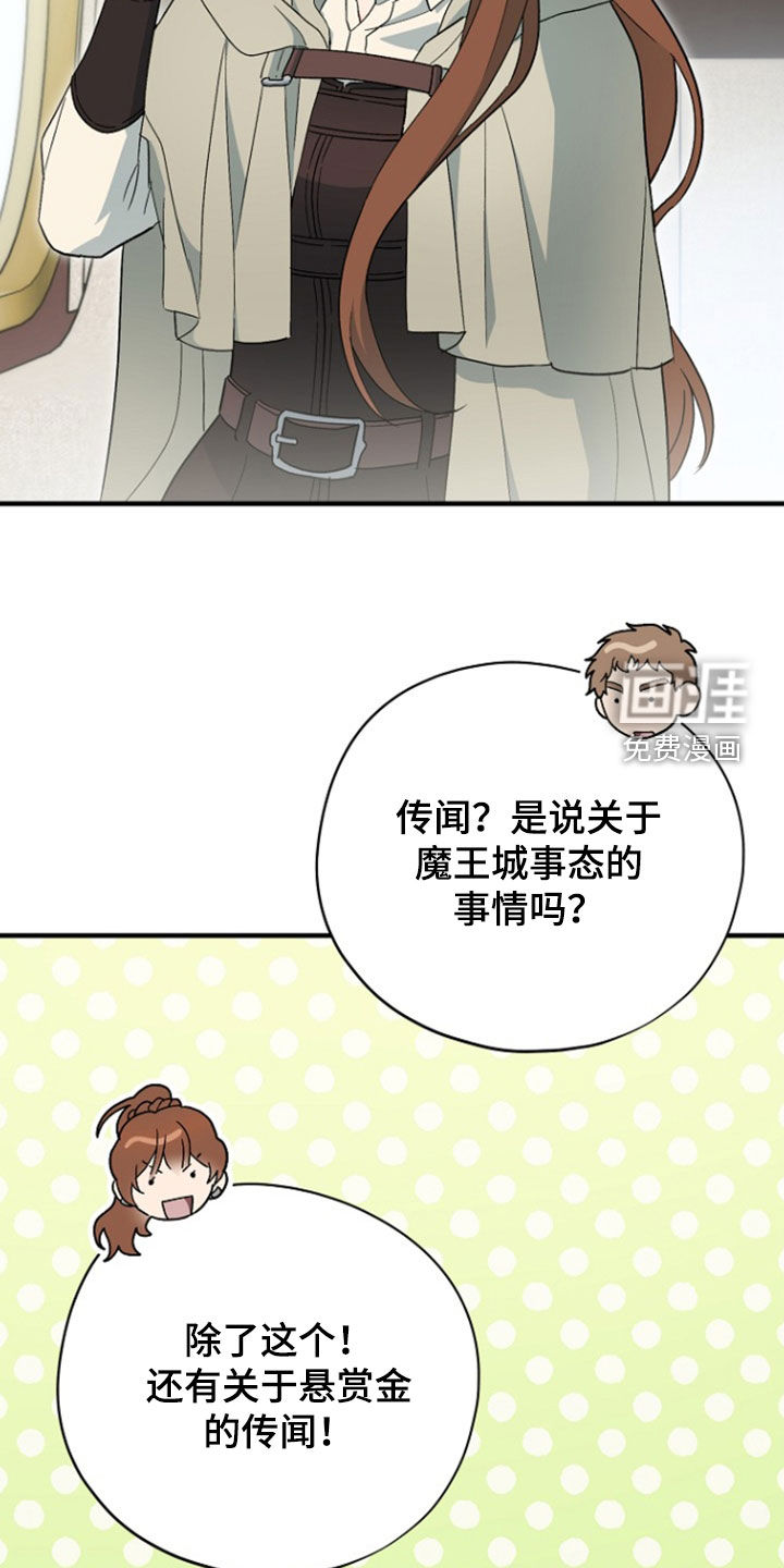 第95话 第9页