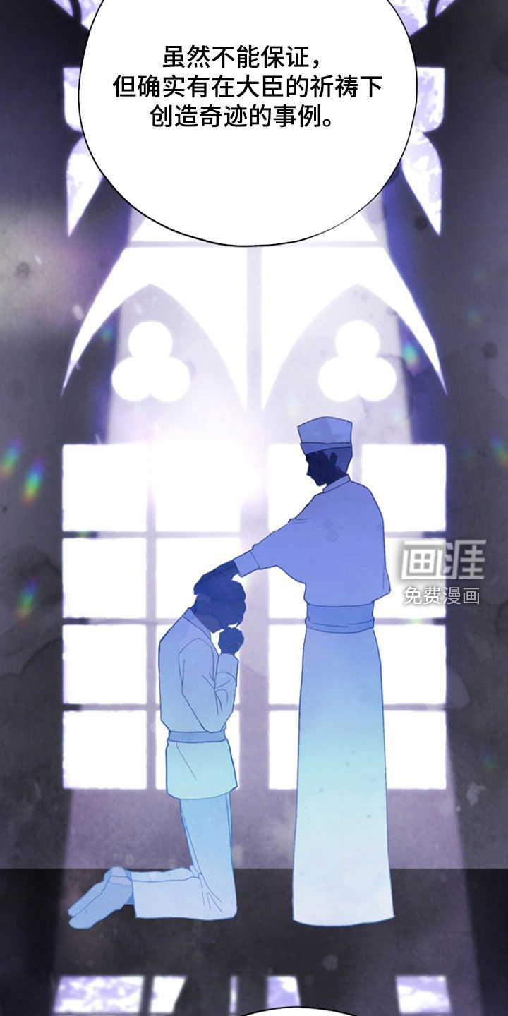 第95话 第38页