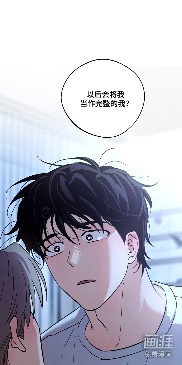 第104话 第19页