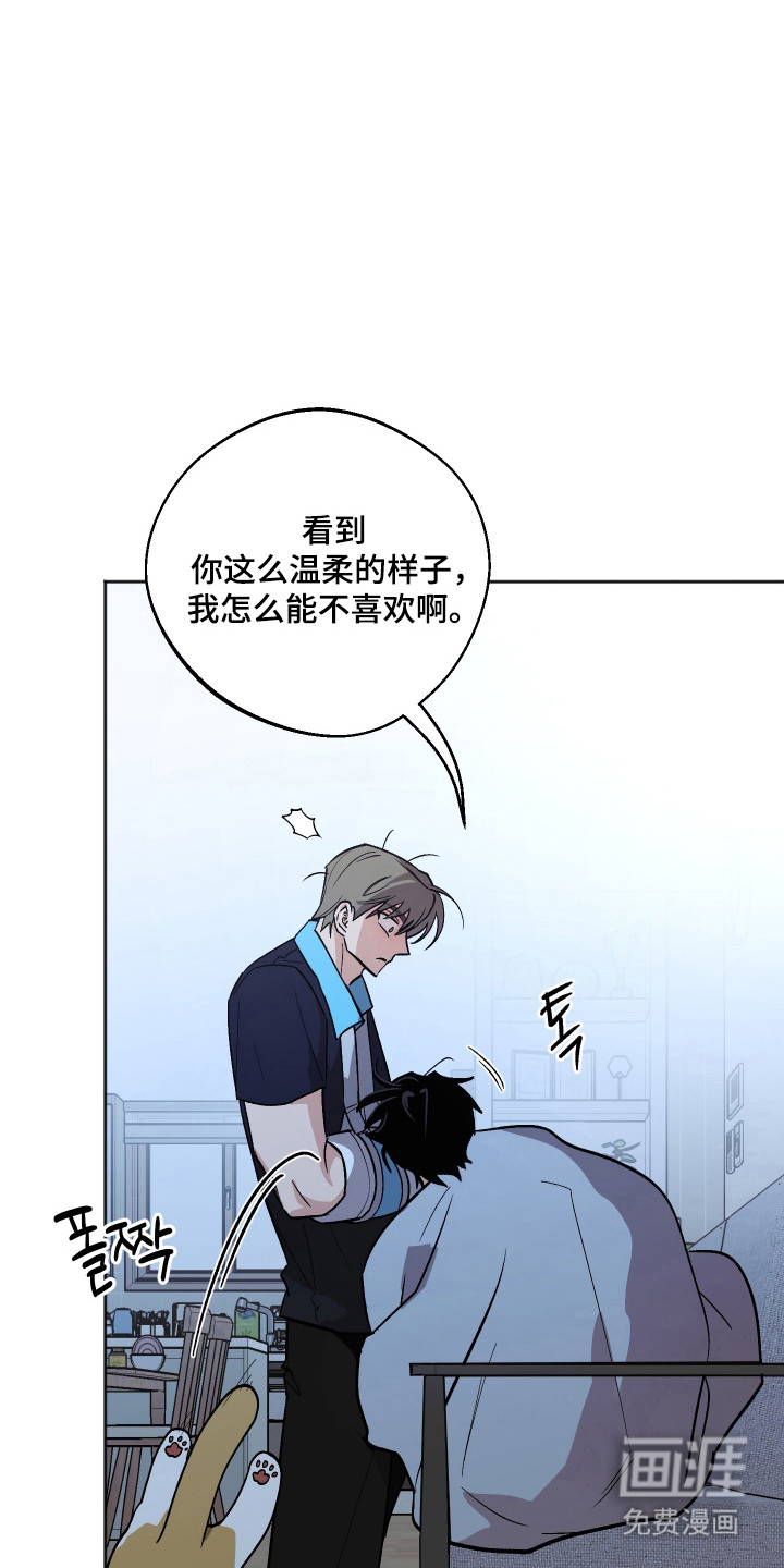 第104话 第5页