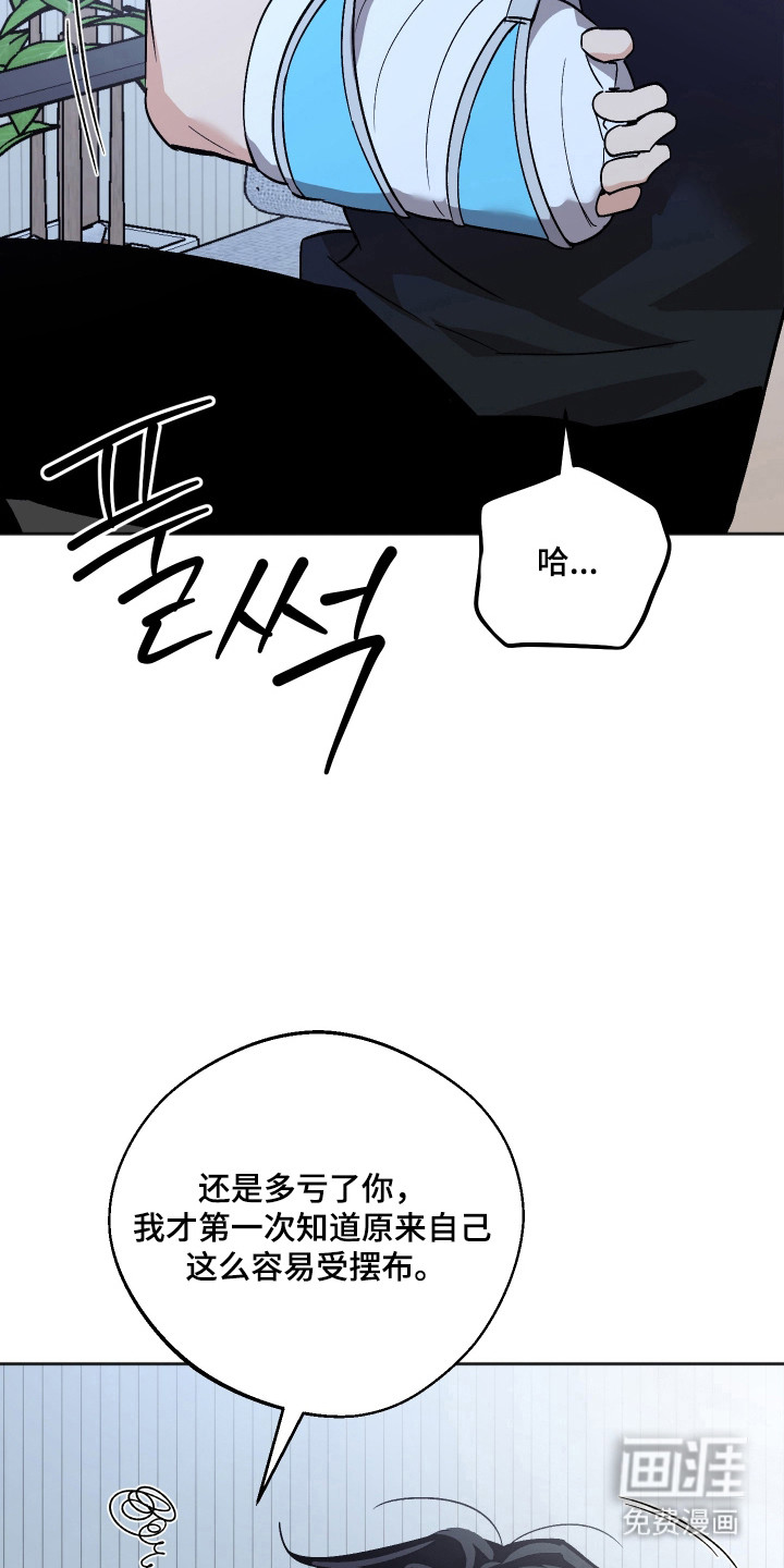 第104话 第11页