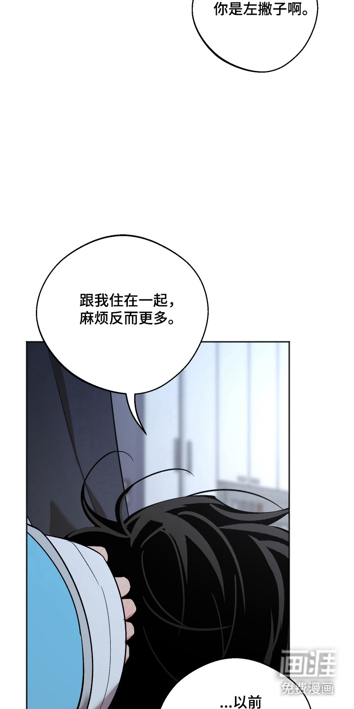 第104话 第7页