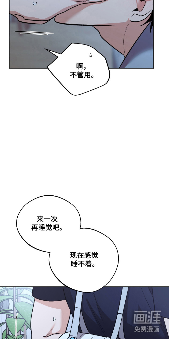 第104话 第10页