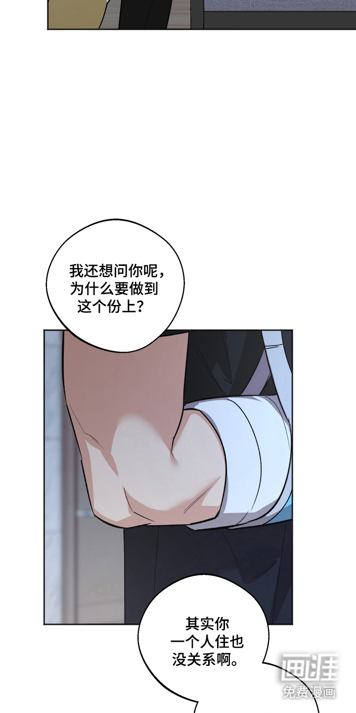 第104话 第6页