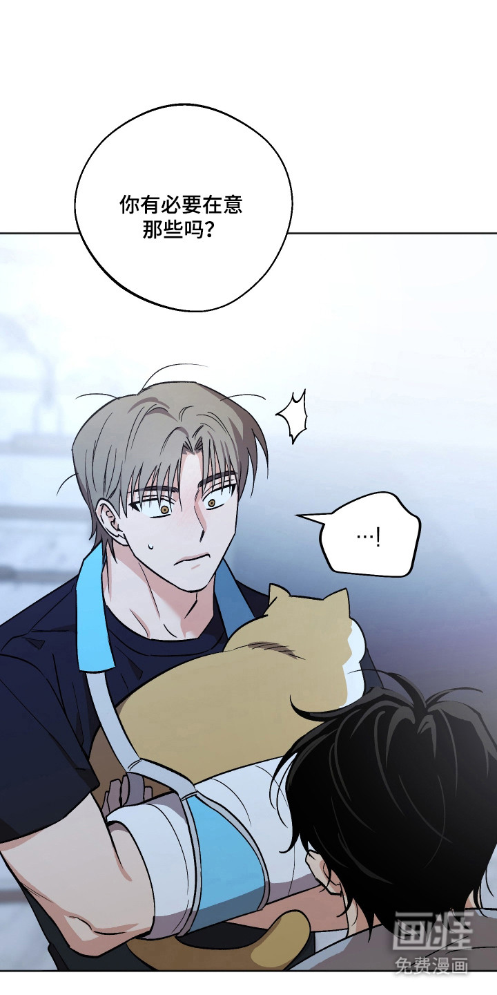 第104话 第2页