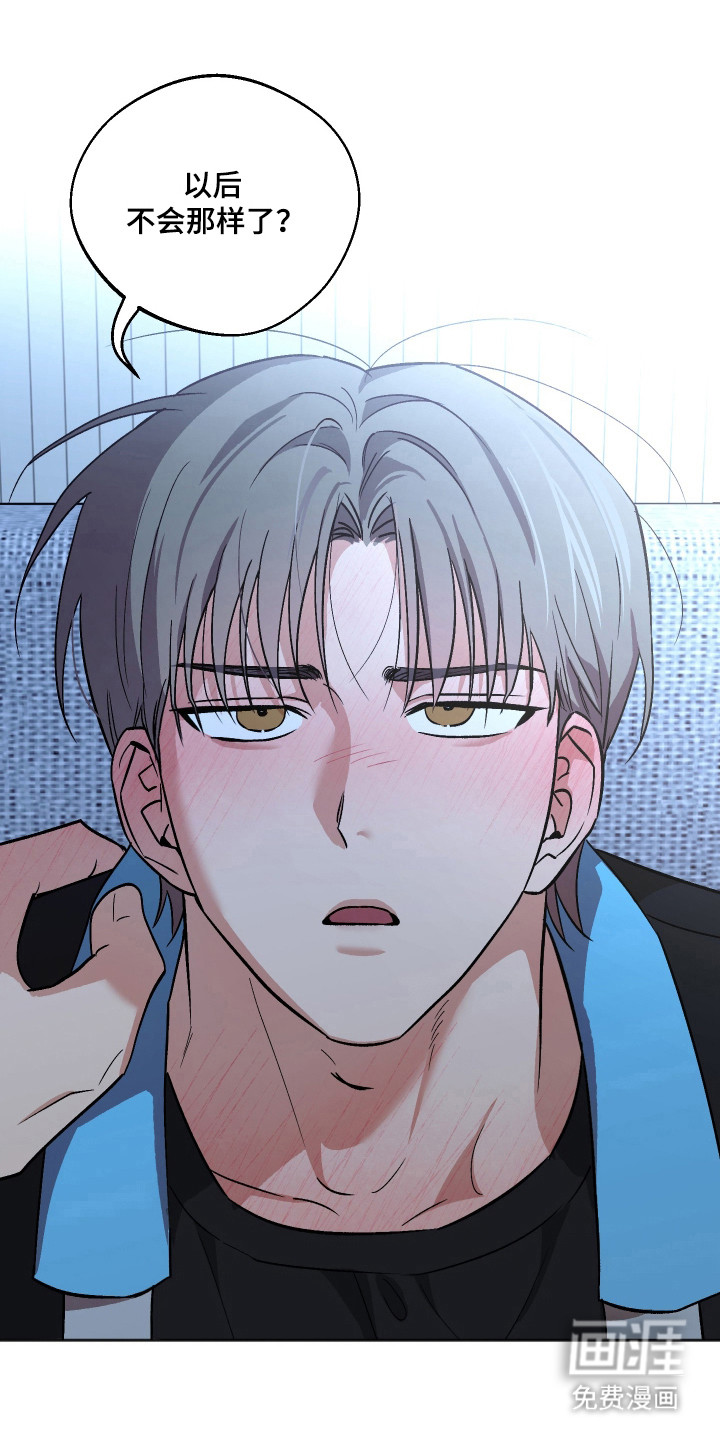 第104话 第18页