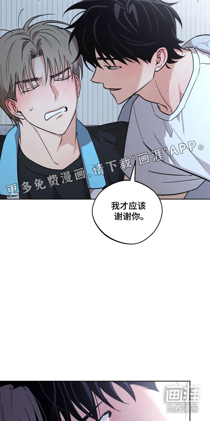 第104话 第12页