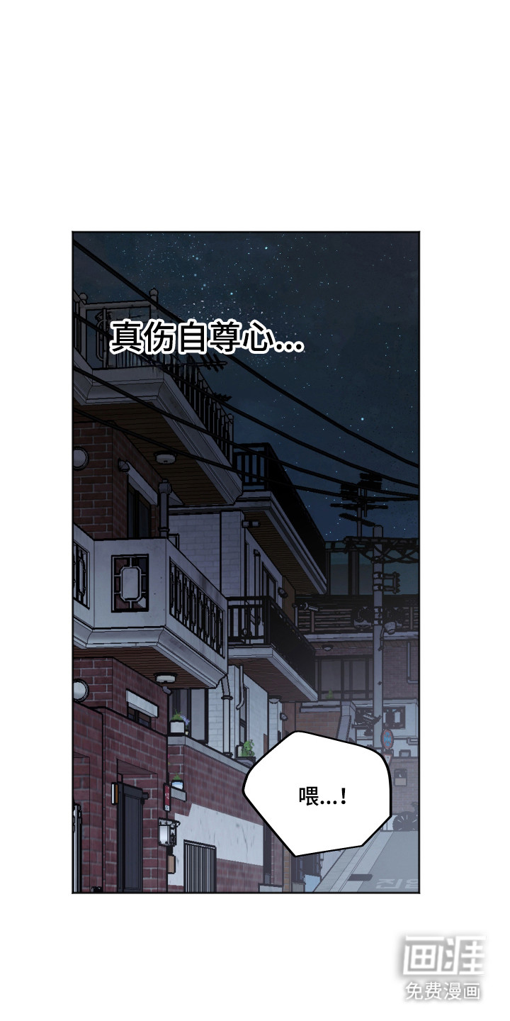 第101话 第30页