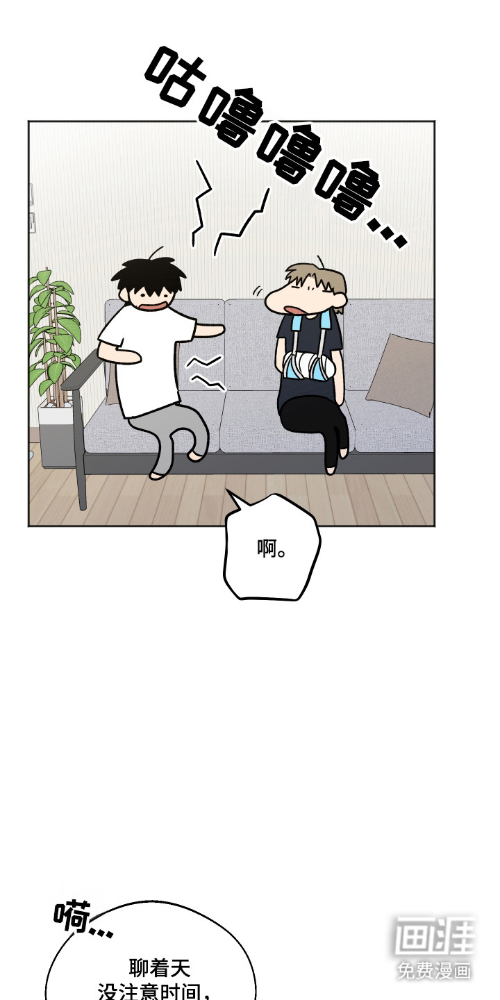 第101话 第4页