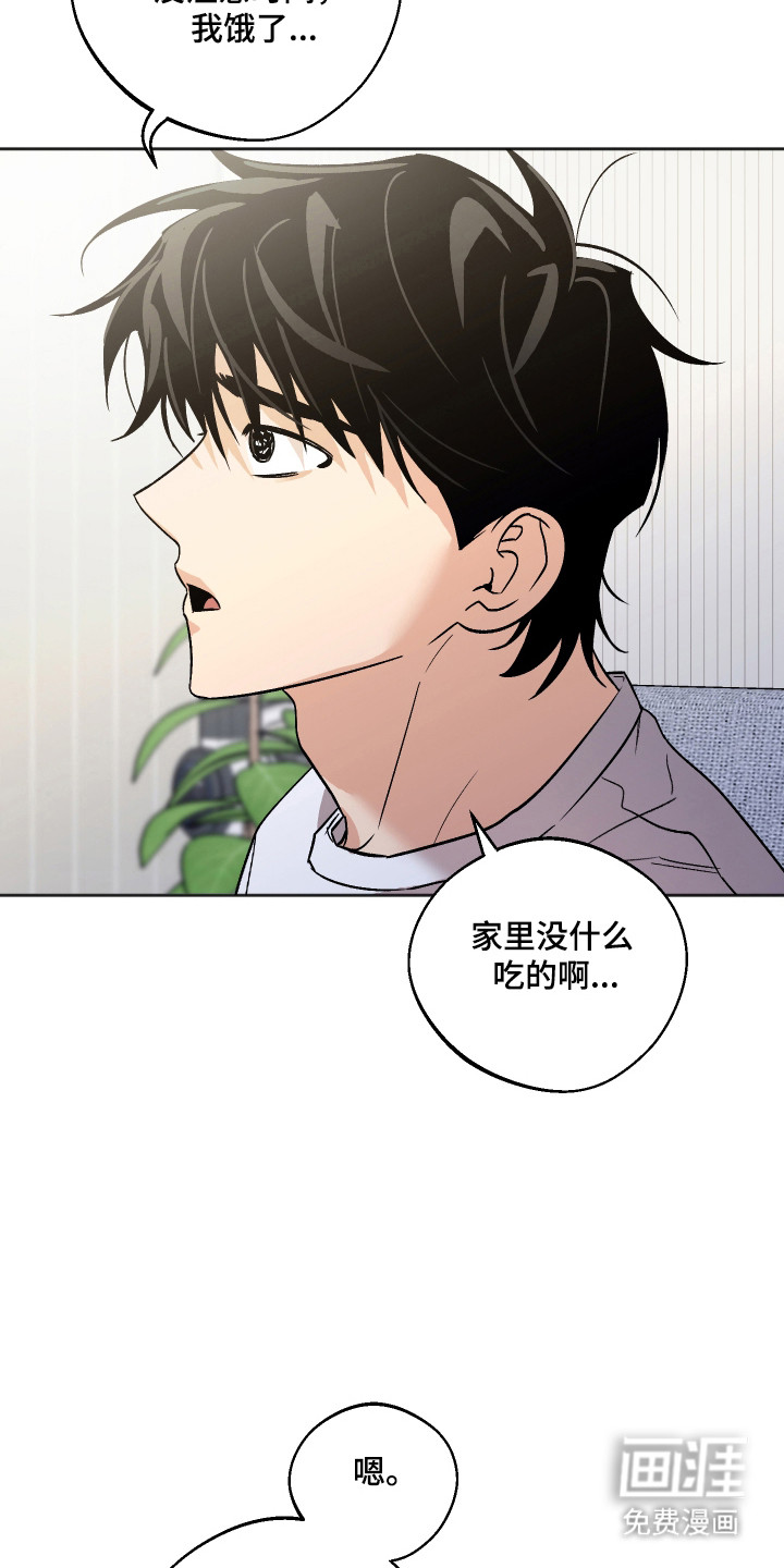 第101话 第5页