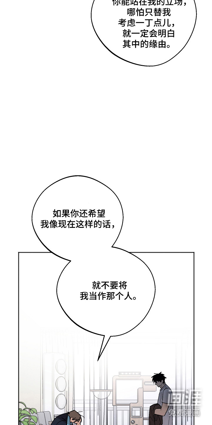 第101话 第19页