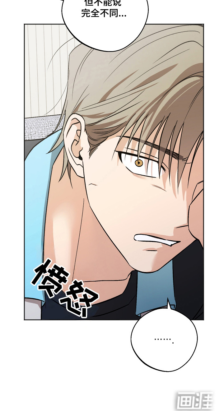 第101话 第22页