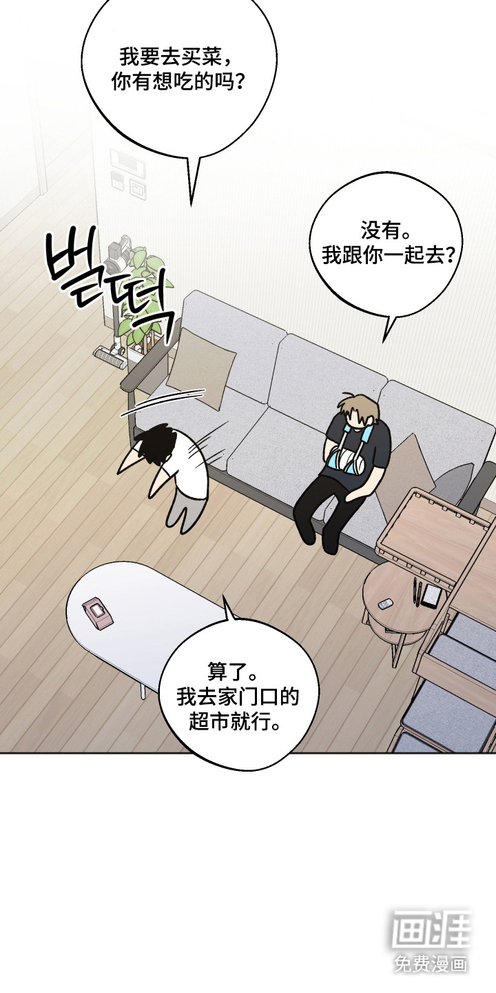 第101话 第6页