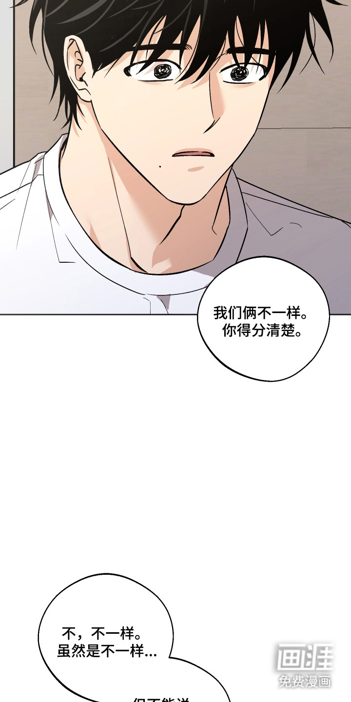 第101话 第21页