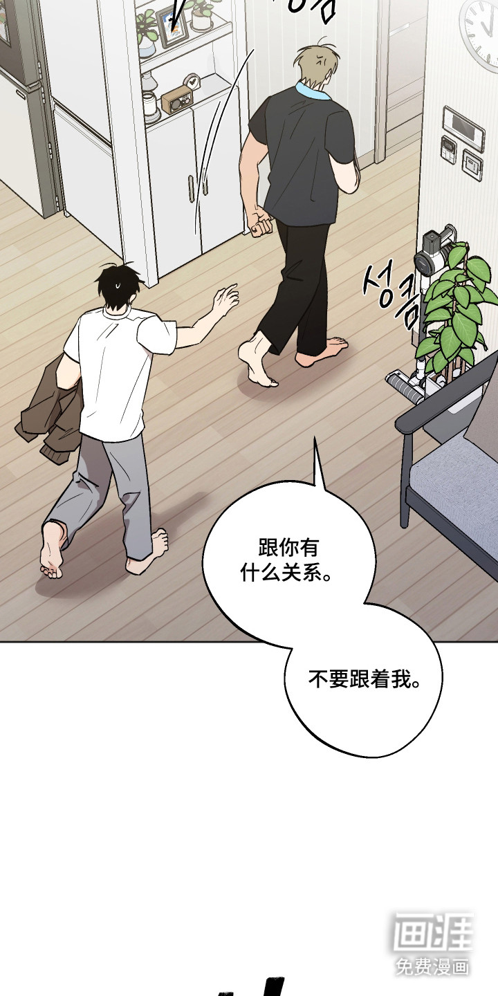 第101话 第27页