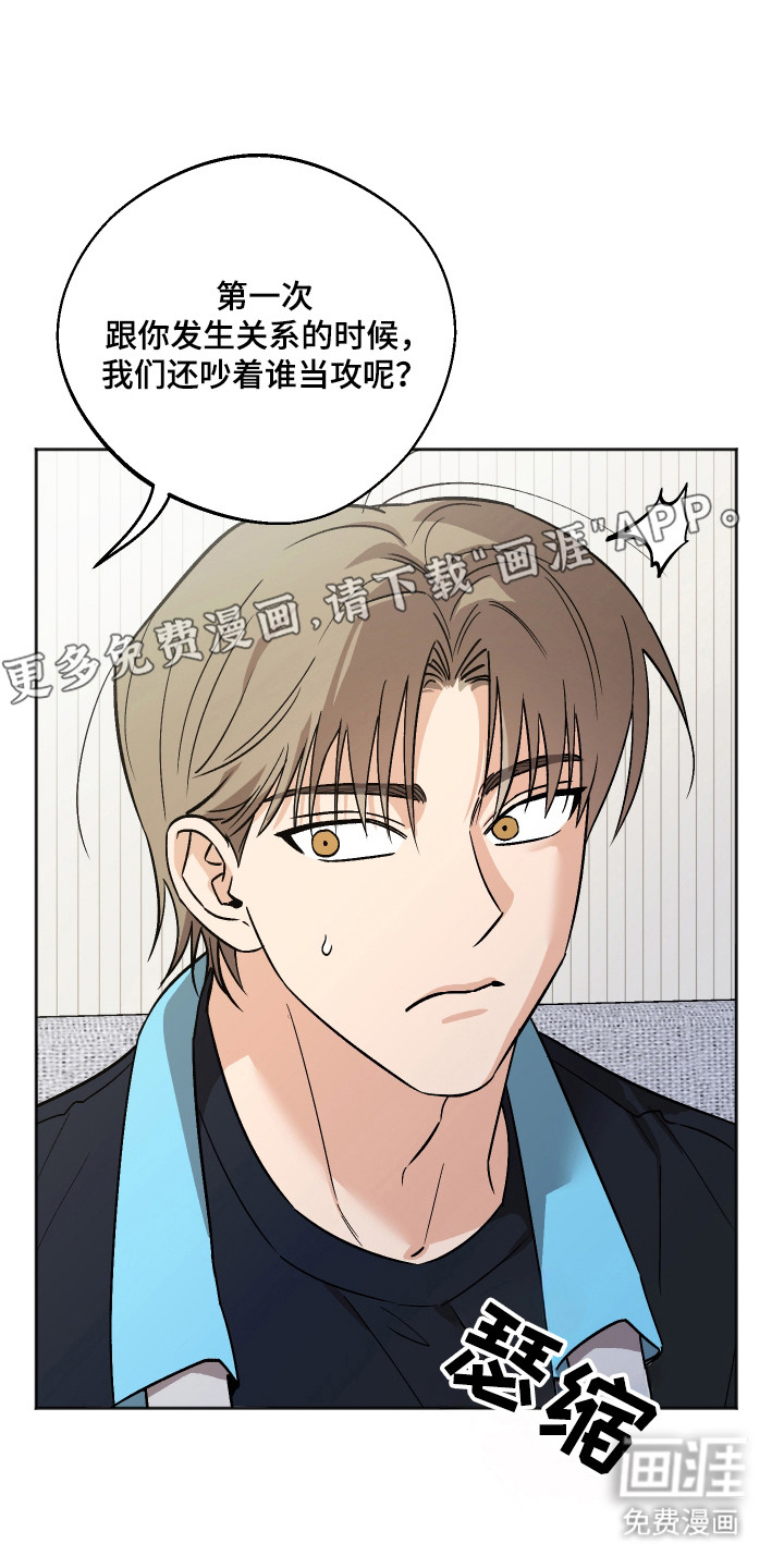 第101话 第8页