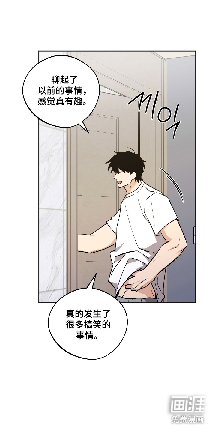 第101话 第7页