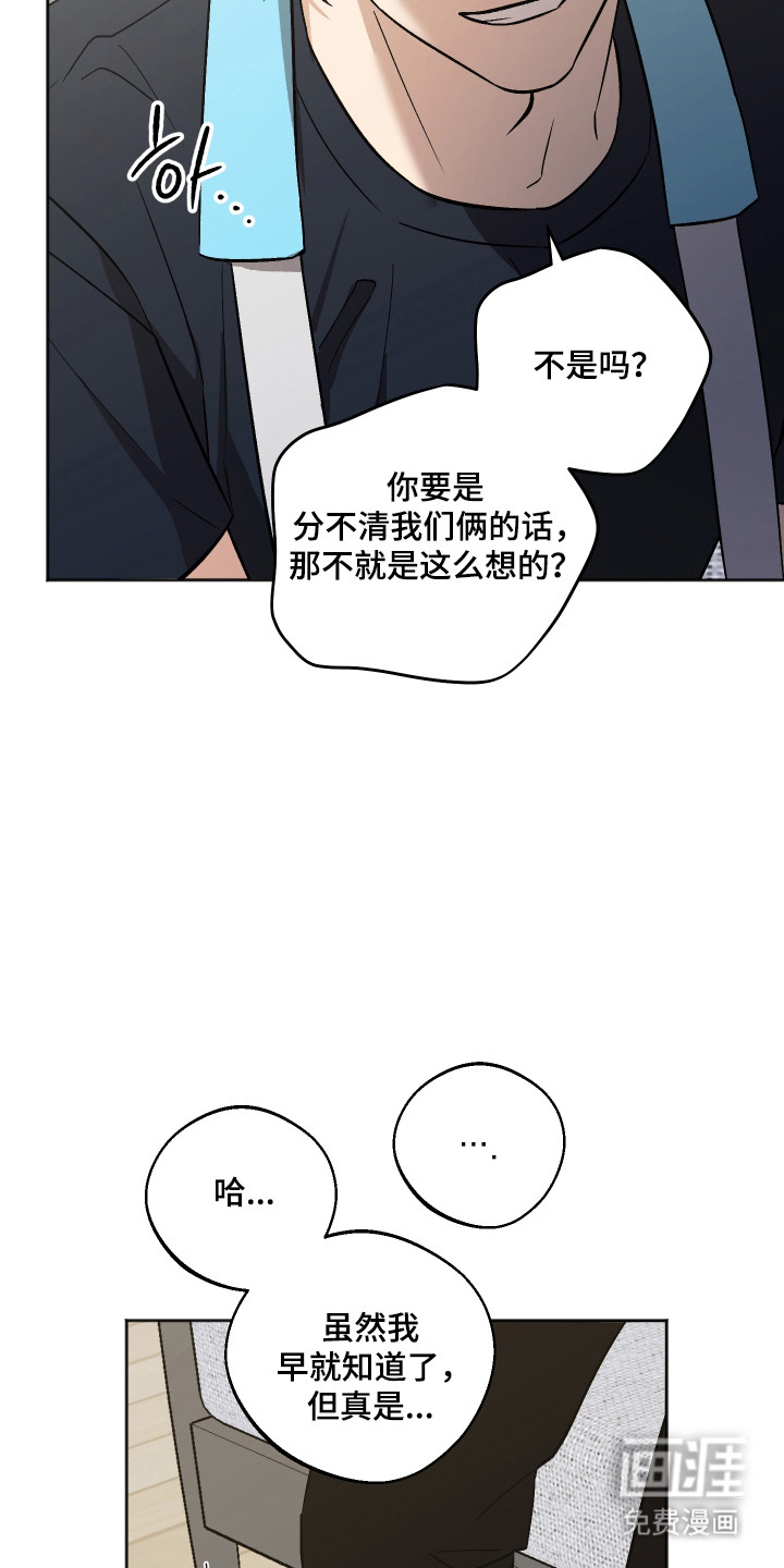 第101话 第25页