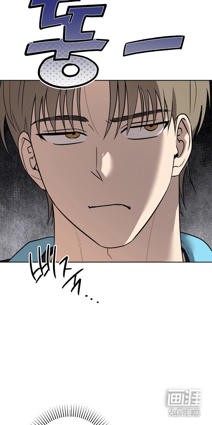 第101话 第2页