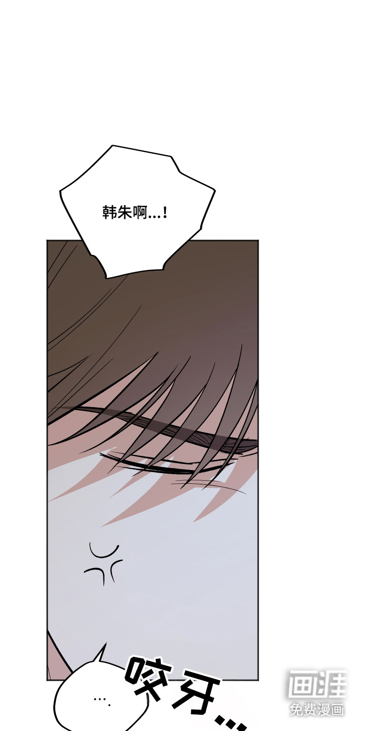 第101话 第31页