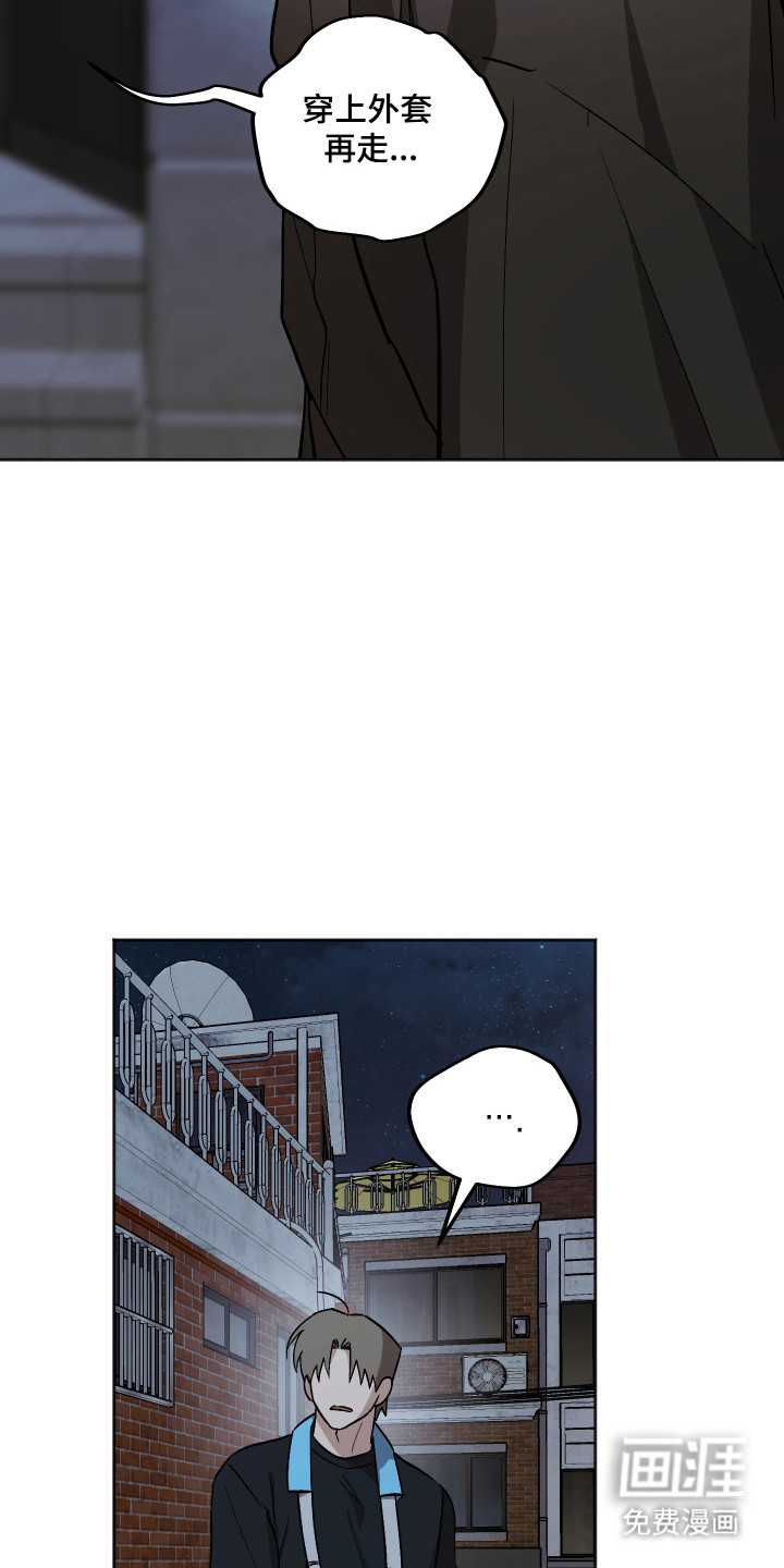 第101话 第35页