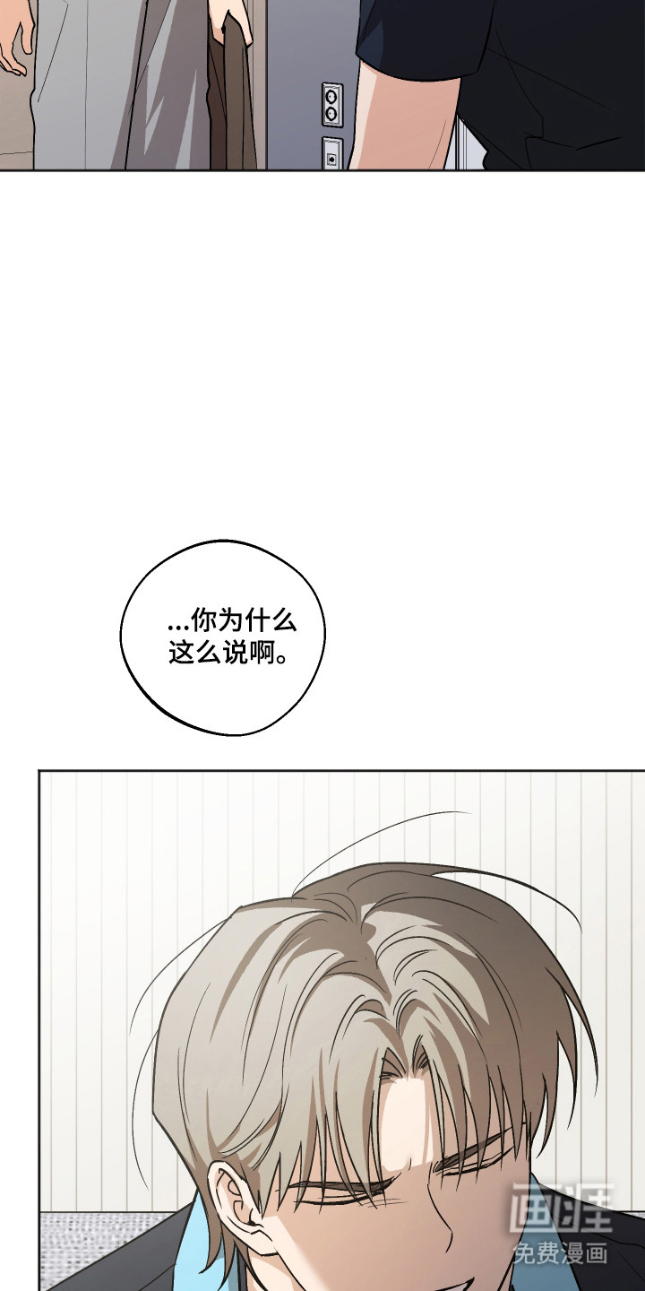 第101话 第24页