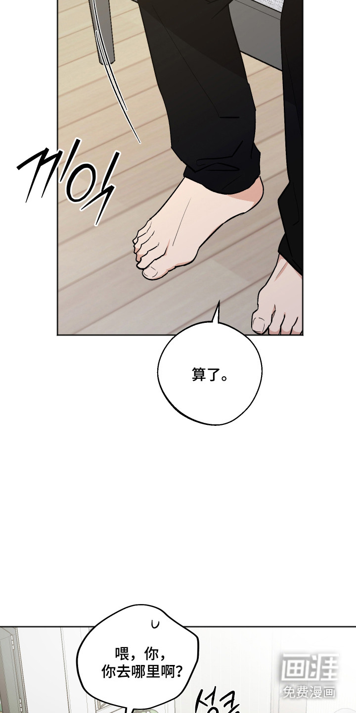 第101话 第26页