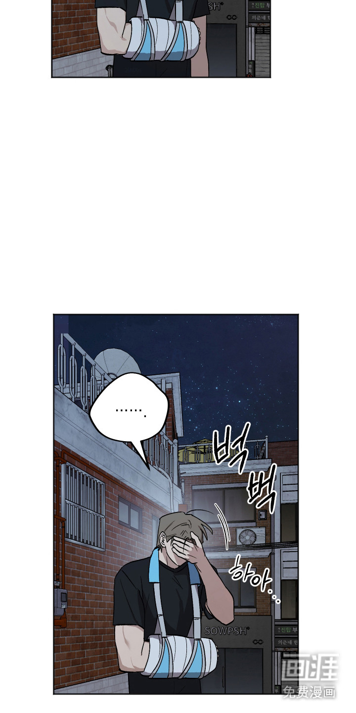 第101话 第36页