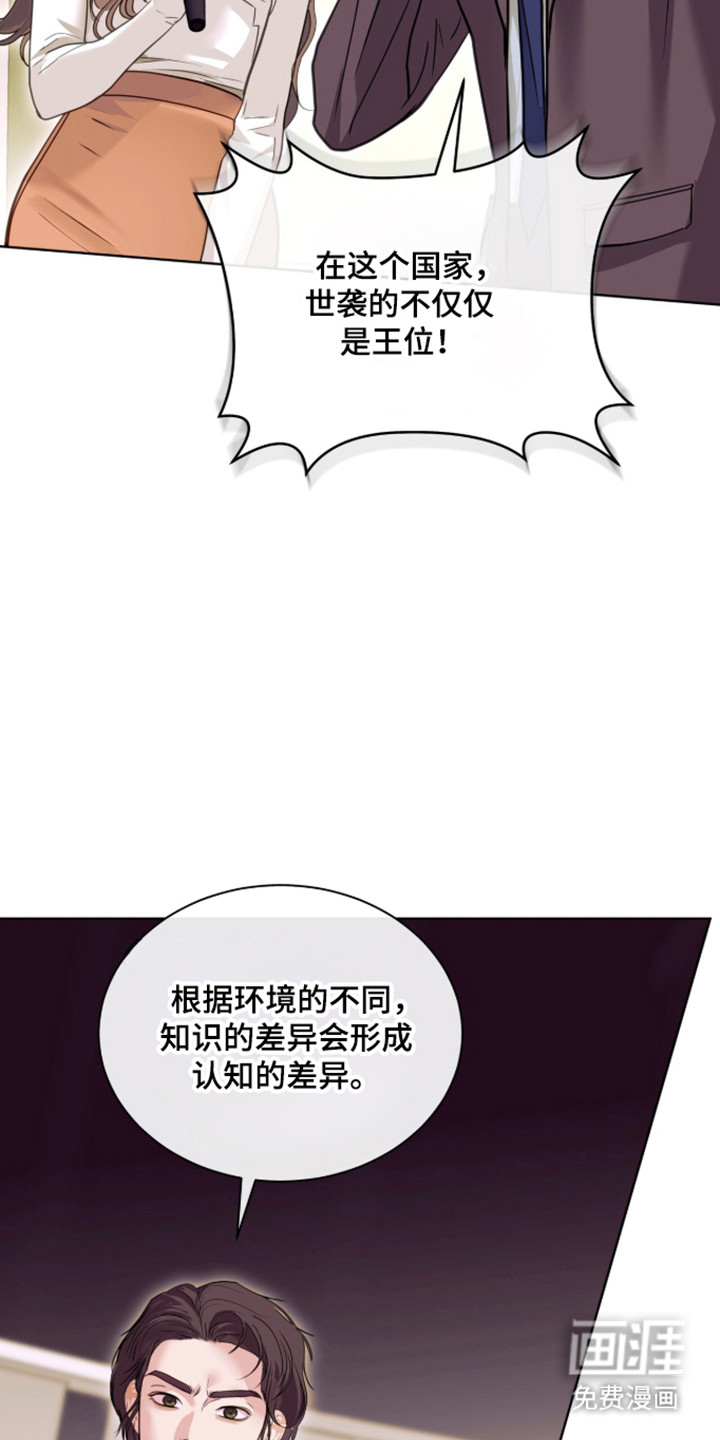 第102话 第28页