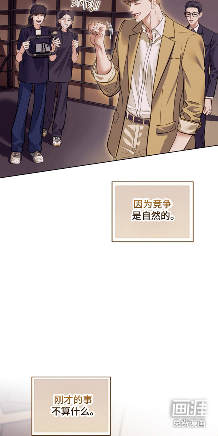 第102话 第4页