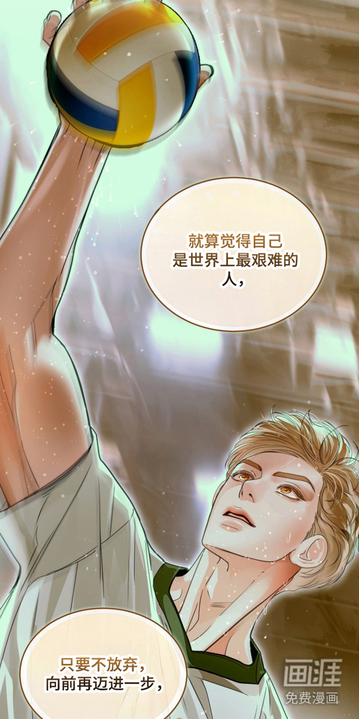 第102话 第21页