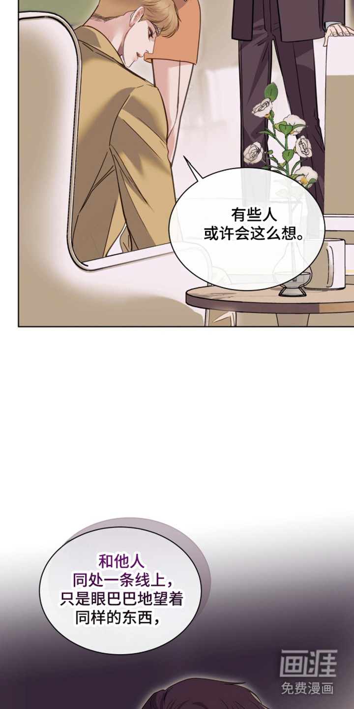 第102话 第40页