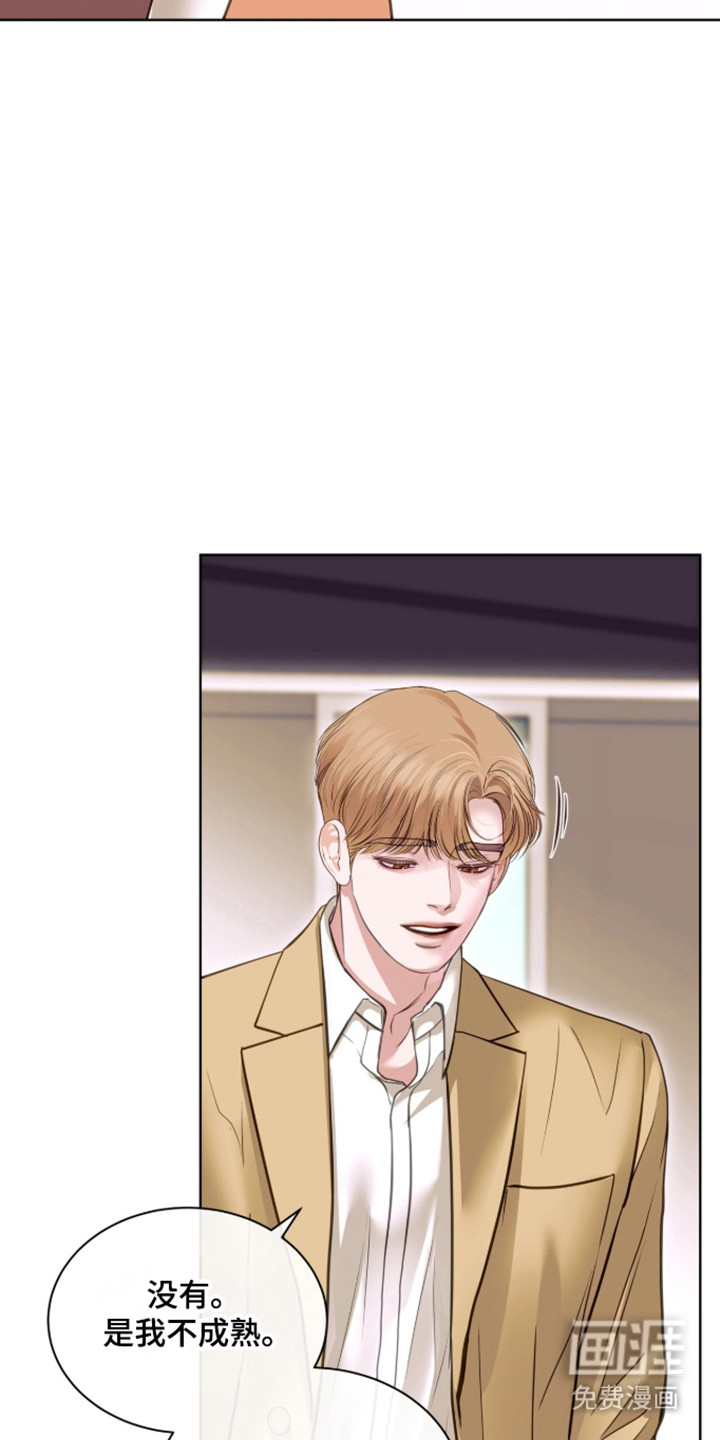 第102话 第9页