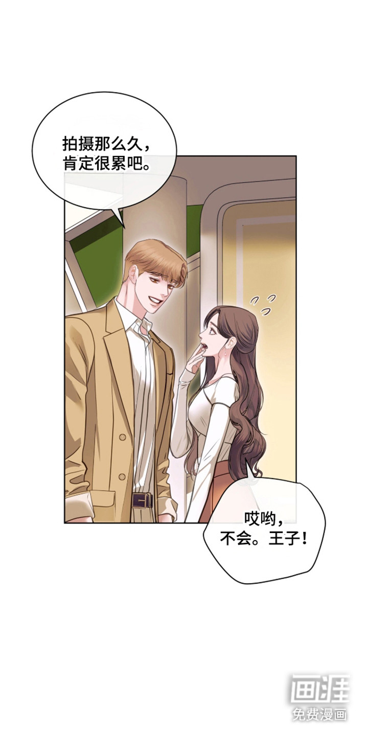 第102话 第7页