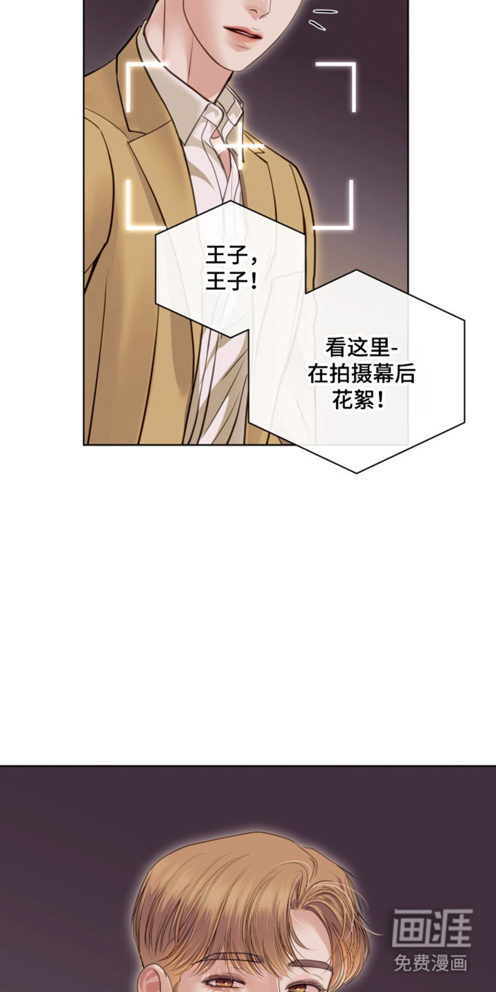 第102话 第2页