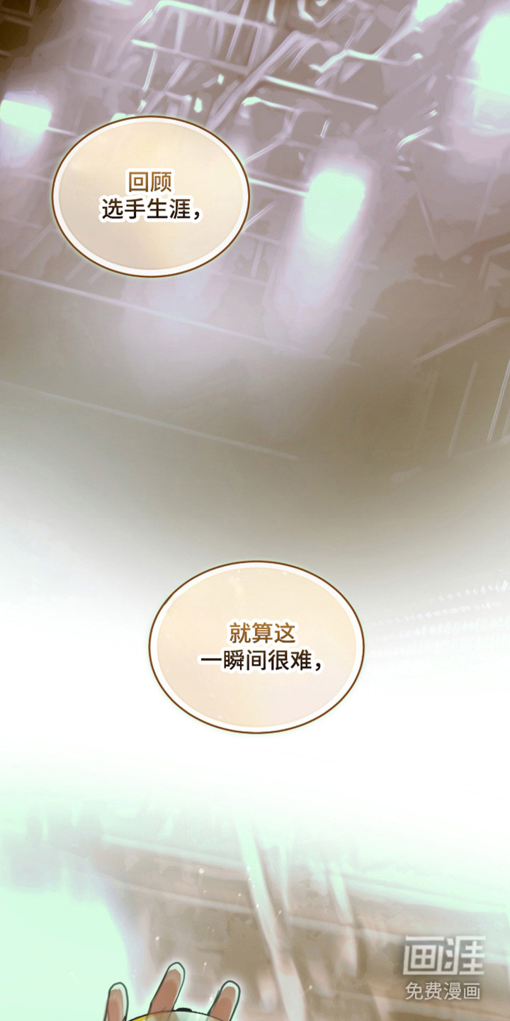 第102话 第20页